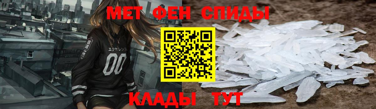 Кстово  Amphetamine  Вход с VPN  АМФЕТАМИН Premium 