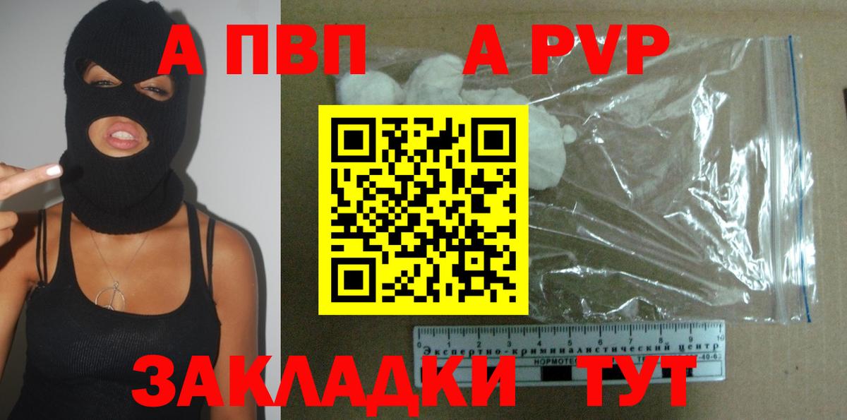 А ПВП СК КРИС Кстово