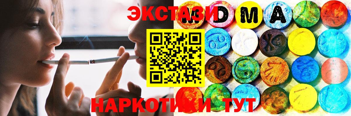 Ecstasy ешки  Экстази XTC  Вход с VPN  купить наркотик  Кстово  Экстази 
