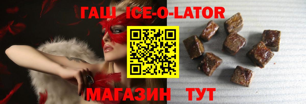 ГАШ хэш Кстово