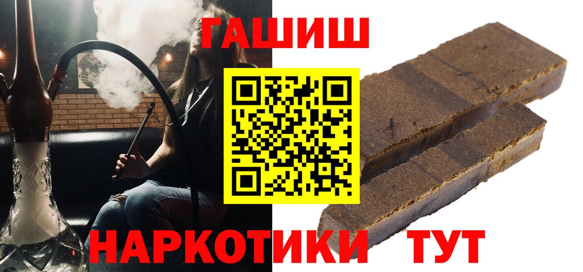 Гашиш AMNESIA HAZE  ГАШИШ  Кстово  Гашиш Изолятор  Вход с VPN 