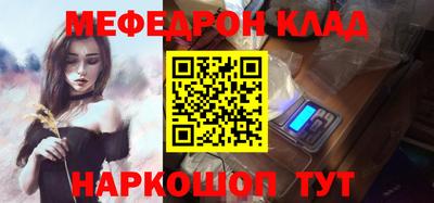 ПСИЛОЦИБИНОВЫЕ ГРИБЫ Будённовск