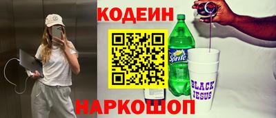 героин Бугуруслан