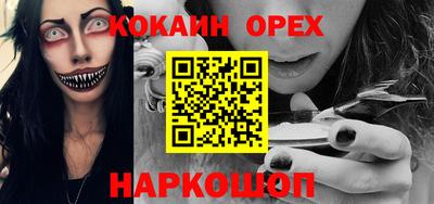 ПСИЛОЦИБИНОВЫЕ ГРИБЫ Будённовск