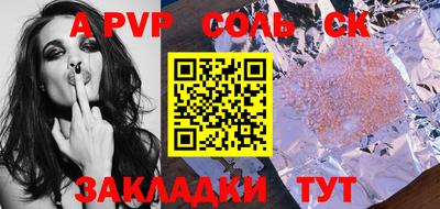 тгк Бузулук