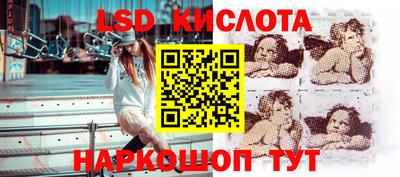 ПСИЛОЦИБИНОВЫЕ ГРИБЫ Будённовск