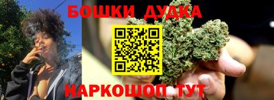 героин Бугуруслан