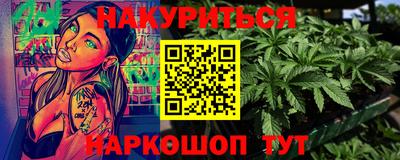 героин Бугуруслан