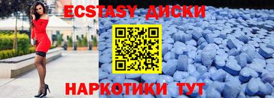 тгк Бузулук