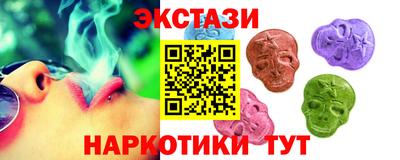 тгк Бузулук