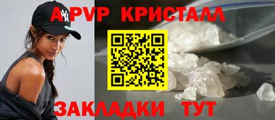 ПСИЛОЦИБИНОВЫЕ ГРИБЫ Будённовск