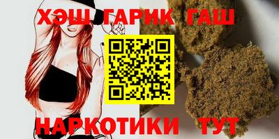 героин Бугуруслан