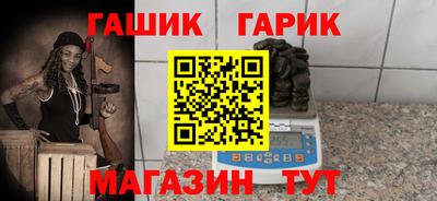 ПСИЛОЦИБИНОВЫЕ ГРИБЫ Будённовск