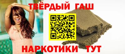 героин Бугуруслан