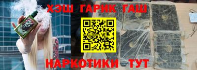 героин Бугуруслан