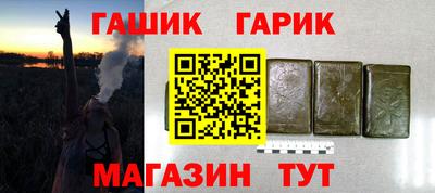 тгк Бузулук