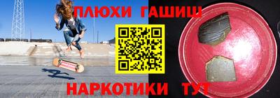 ПСИЛОЦИБИНОВЫЕ ГРИБЫ Будённовск