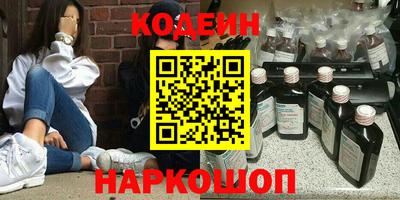 героин Бугуруслан