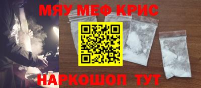 ПСИЛОЦИБИНОВЫЕ ГРИБЫ Будённовск