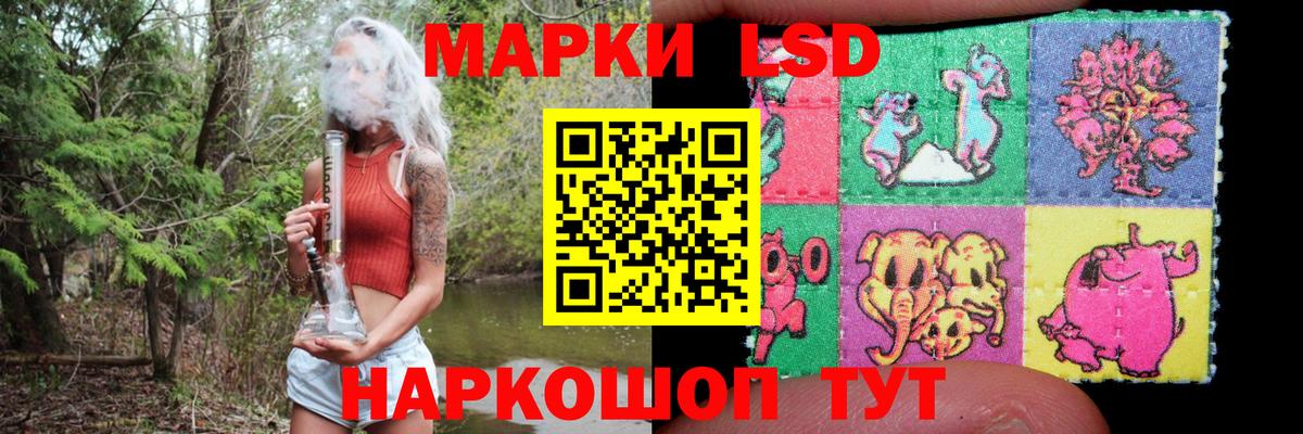 LSD-25 экстази ecstasy  Вход с VPN  Кстово  Лсд 25 экстази ecstasy 