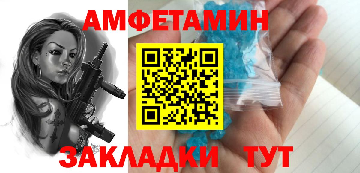 Кстово  Метамфетамин витя  Метамфетамин витя  Вход с VPN 