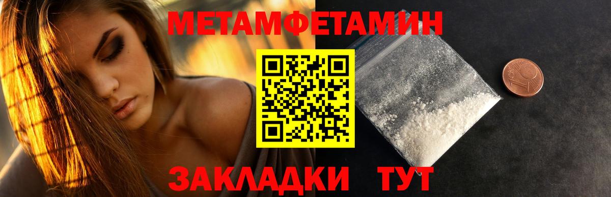 Alpha-PVP Кстово