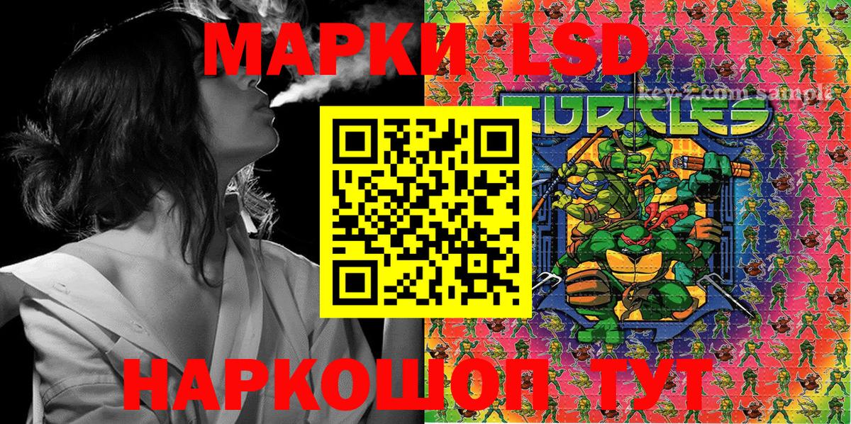 Марки NBOMe  Марки 25I-NBOMe 1,5мг  Кстово  Вход с VPN  Марки 25I-NBOMe 1,5мг 