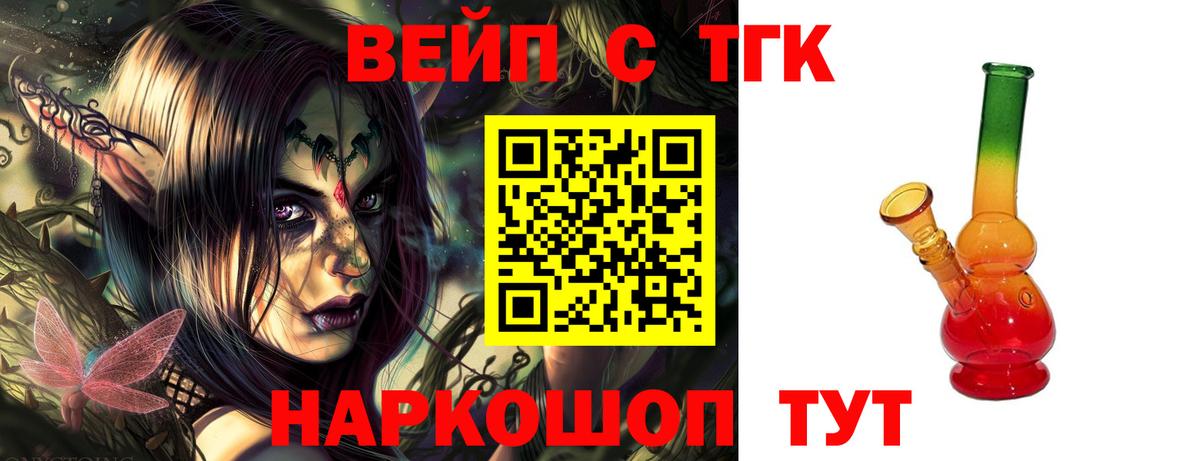 A PVP СОЛЬ кристаллы  ГАШИШ  NBOMe  КОКАИН  Меф МЯУ МЯУ кристаллы  Канабис  Кстово  Вход с VPN 