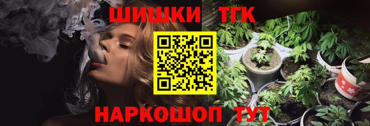 Бошки марихуана AK-47 Кстово