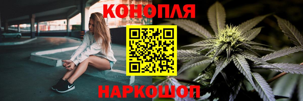 Канабис MAZAR  Бошки Шишки план  МАРИХУАНА Ganja  Каннабис OG Kush  Вход с VPN  Кстово 